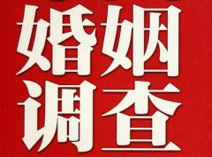 「涉县私家调查」公司教你如何维护好感情